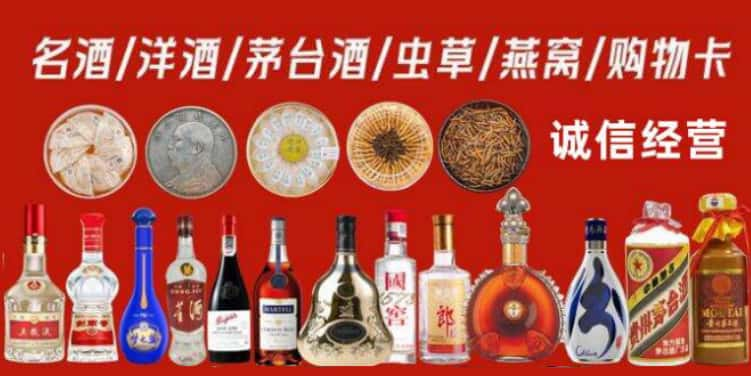 闵行区回收烟酒电话